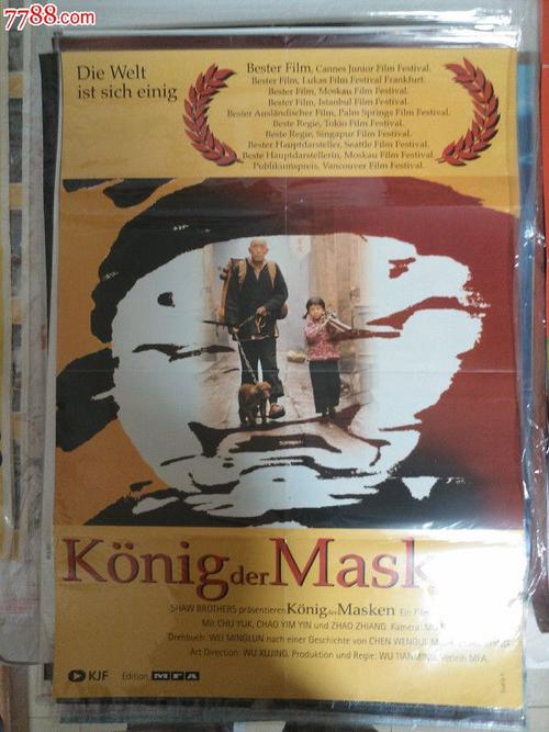 怎样拿到台湾身份证